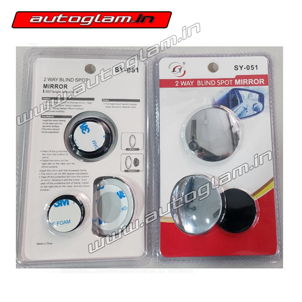 Universal 2 Way Blind Spot Mirror | AGU365USM